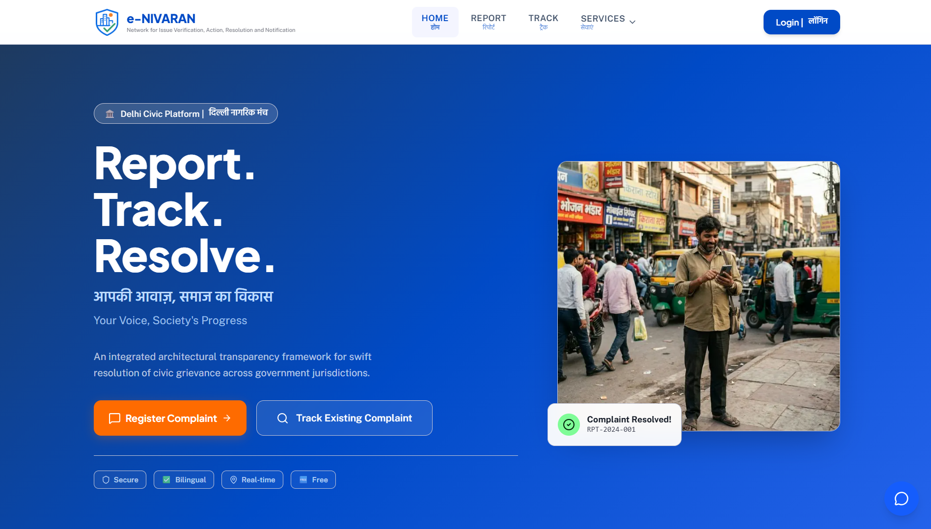 e-Nivaran project interface — Civic infrastructure that reached the Government of Delhi.